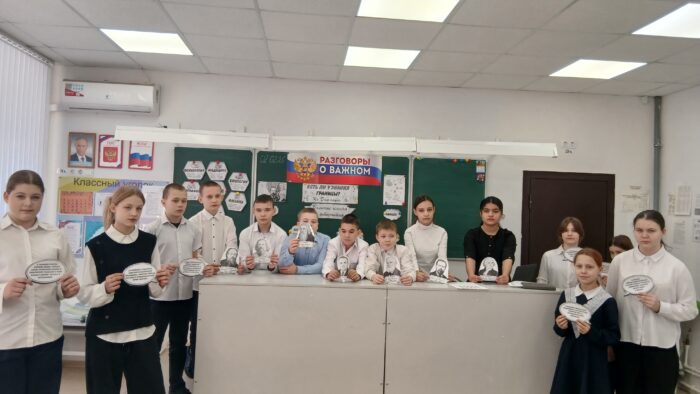 разговоры о важном в 6 классе (3)