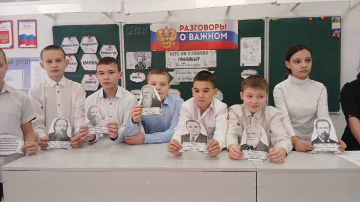 разговоры о важном в 6 классе (4)