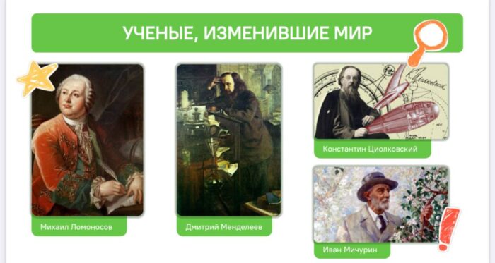 разговоры о важном в 7 классе (3)