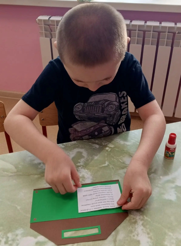 создание аппликации Открытка для папы (4)