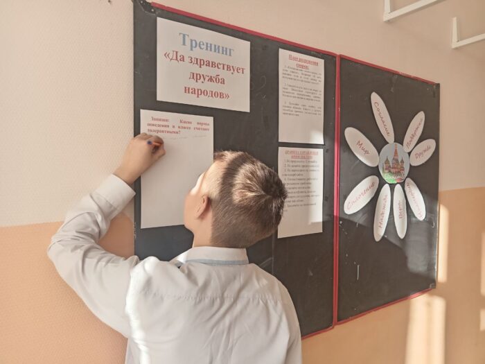 тренинг с активистами Движения Первых (1)