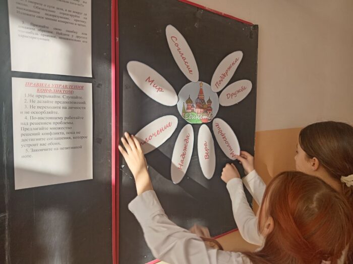 тренинг с активистами Движения Первых (5)