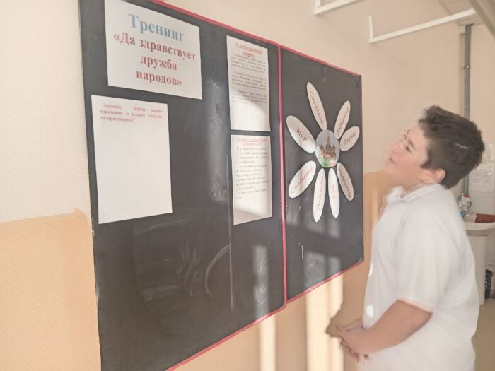 тренинг с активистами Движения Первых (6)