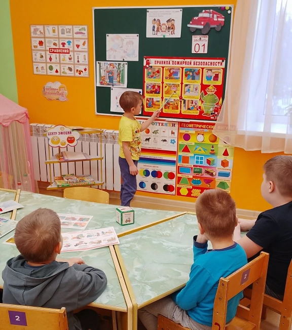 урок безопасности (2)