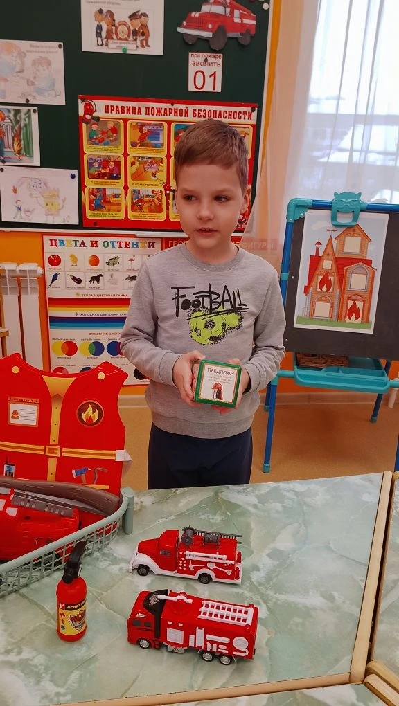 урок безопасности (4)