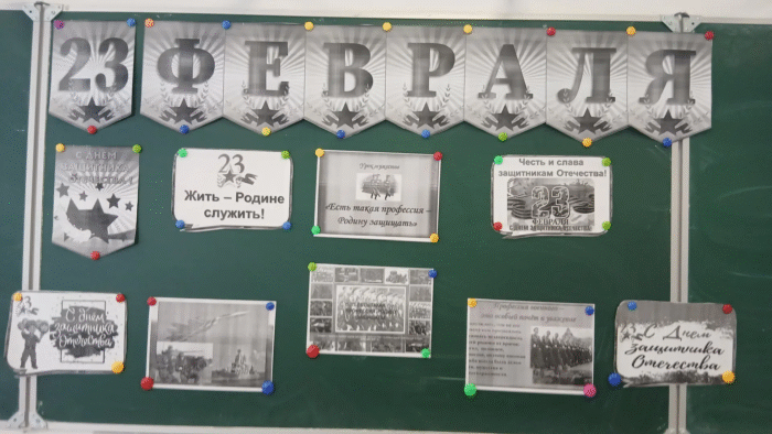 урок мужества (2)