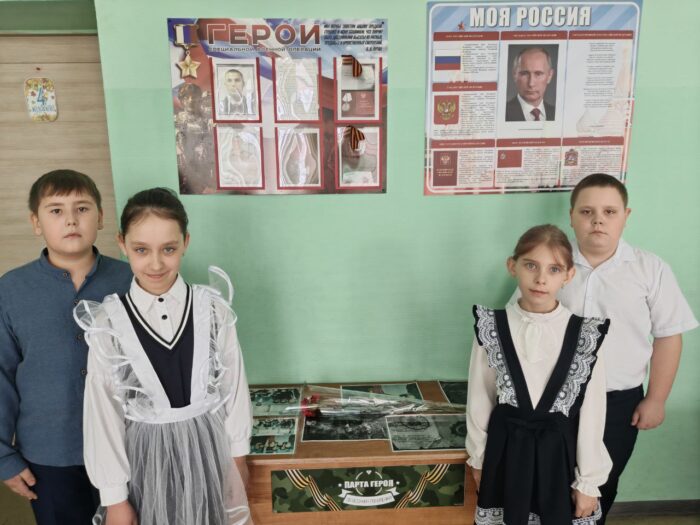 урок мужества в 4 классе (2)