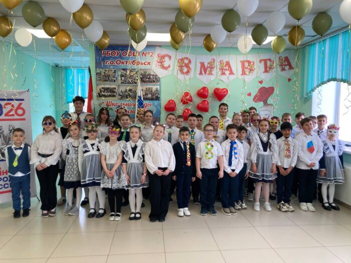 Photo 2026 03 06 14 38 09