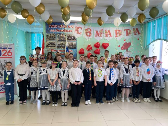 Photo 2026 03 06 14 38 11