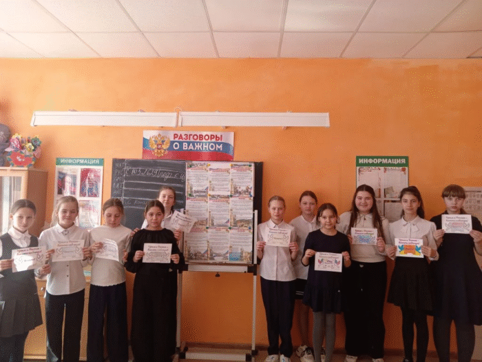 Занимательный час «Воссоединение «Крыма с Россией Мы вместе!» (10)