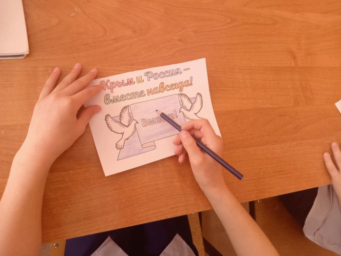 Занимательный час «Воссоединение «Крыма с Россией Мы вместе!» (5)