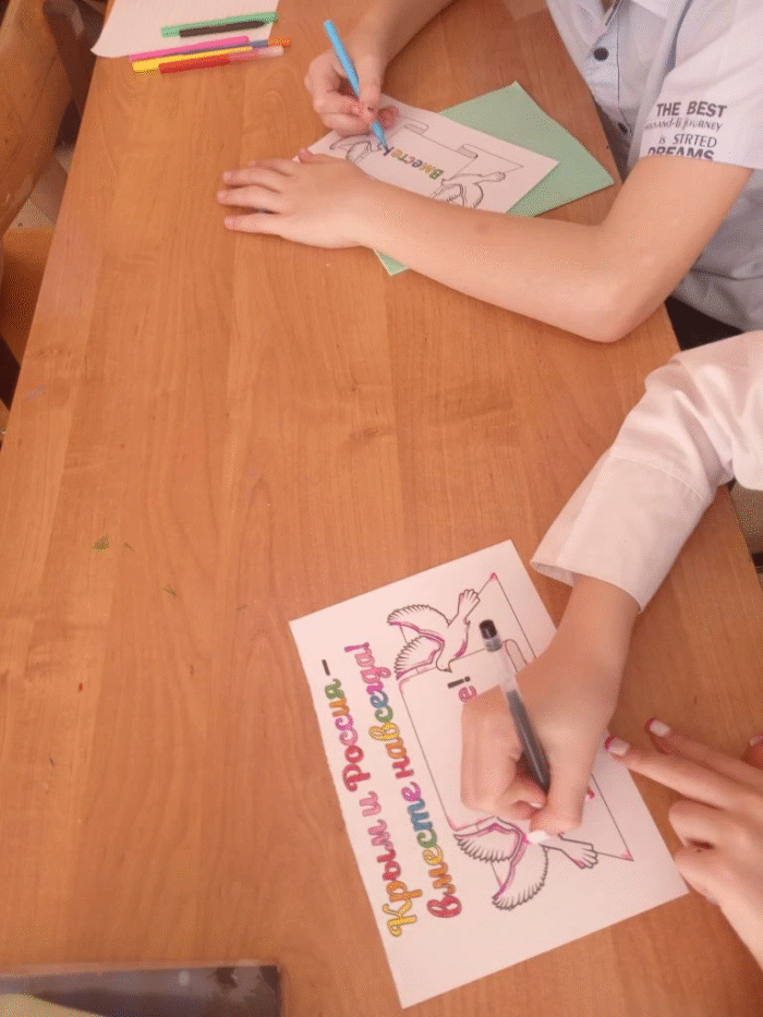 Занимательный час «Воссоединение «Крыма с Россией Мы вместе!» (6)