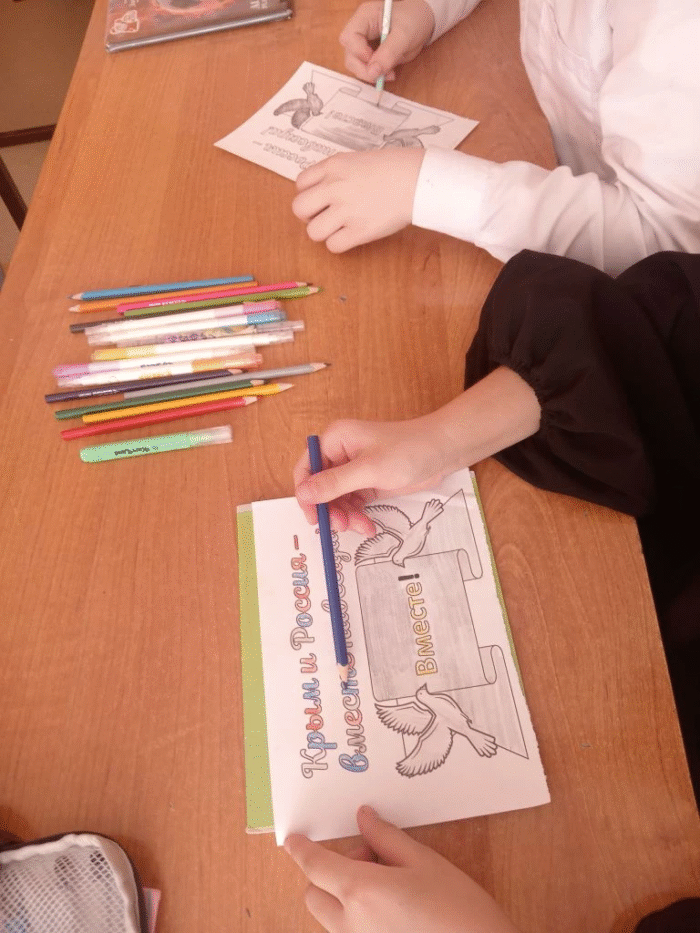 Занимательный час «Воссоединение «Крыма с Россией Мы вместе!» (7)