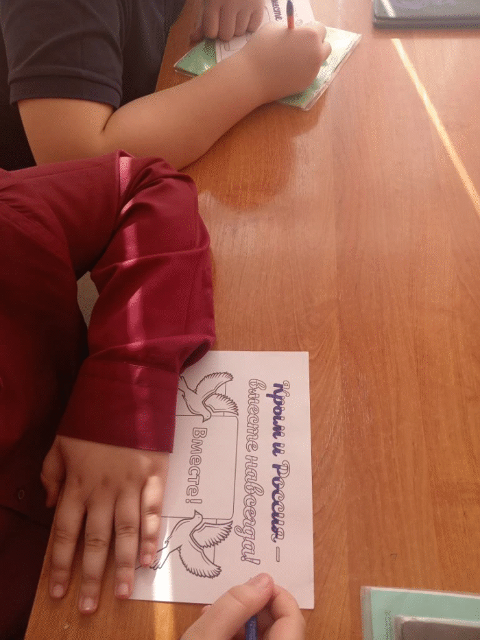 Занимательный час «Воссоединение «Крыма с Россией Мы вместе!» (8)