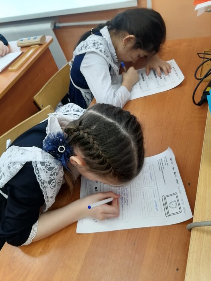 Основной щит. Основные правила безопасности в сети Интернет (2)