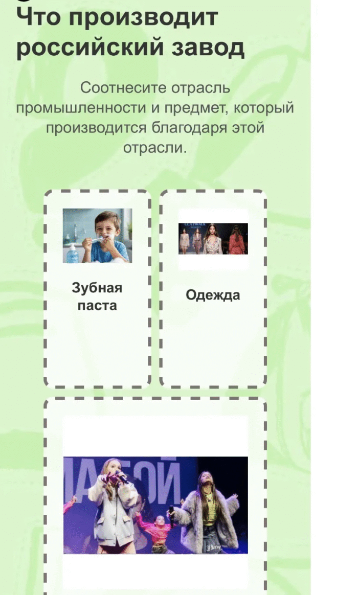 «Разговоры о важном» в 7 классе (2)