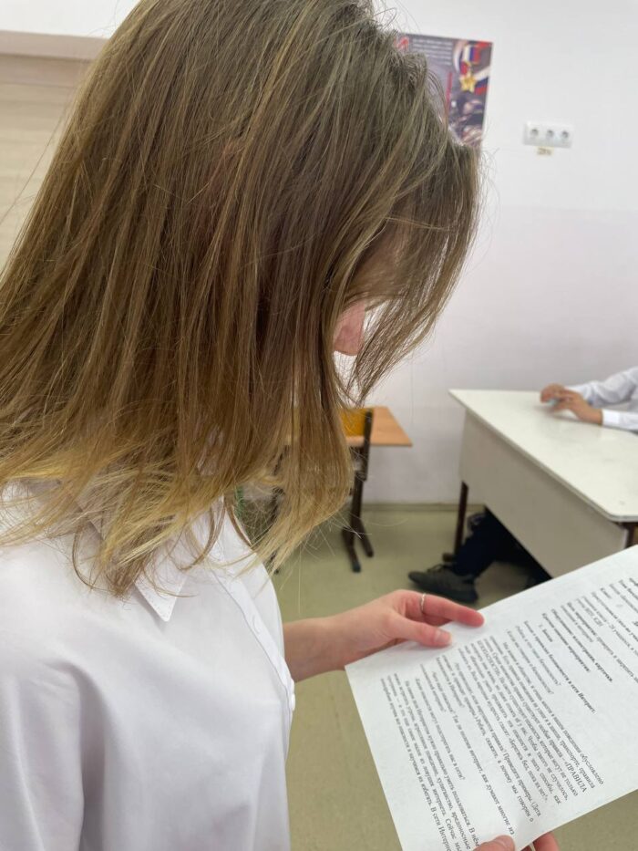 Разговоры о важном в 7 классе (2)