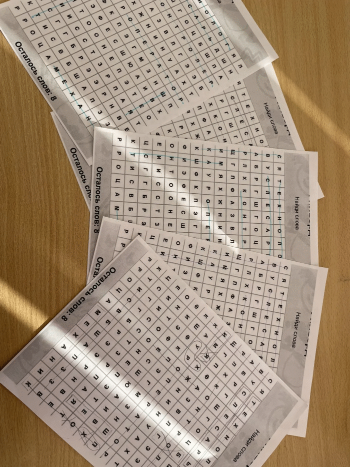 «Разговоры о важном» в 7 классе (8)