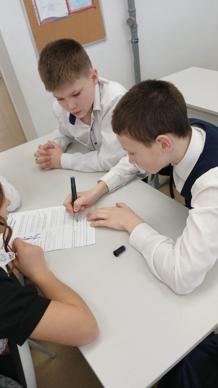 Урок «Разговоры о важном» в 6 классе (4)