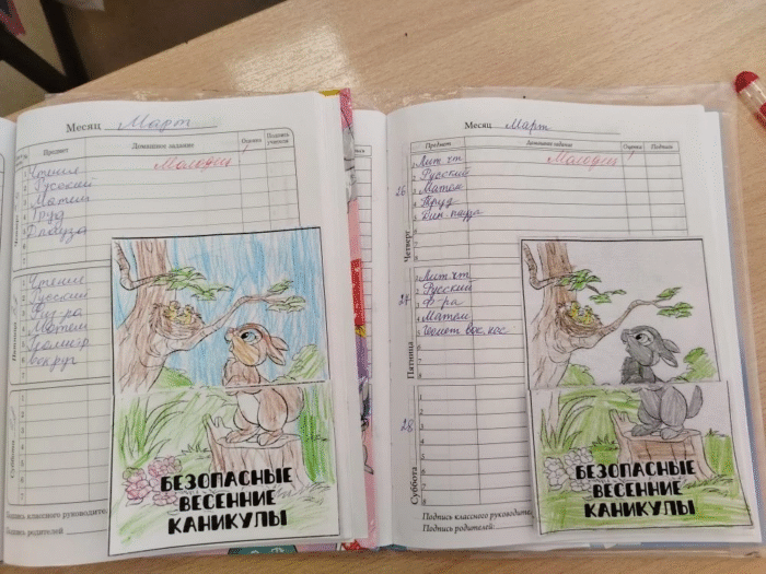 беседа безопасные каникулы (6)