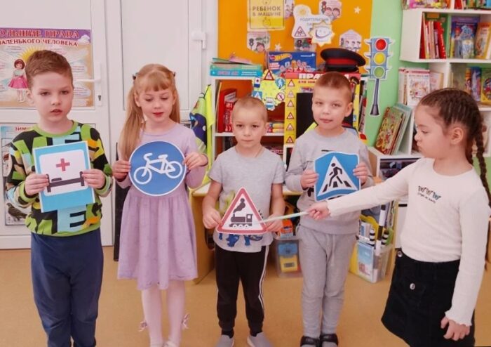 дорожная безопасность (5)