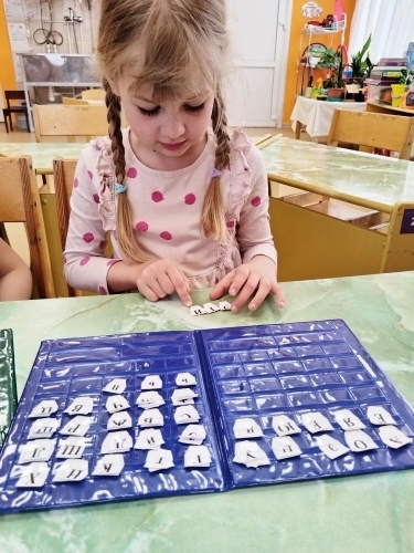 занятие с логопедом (4)