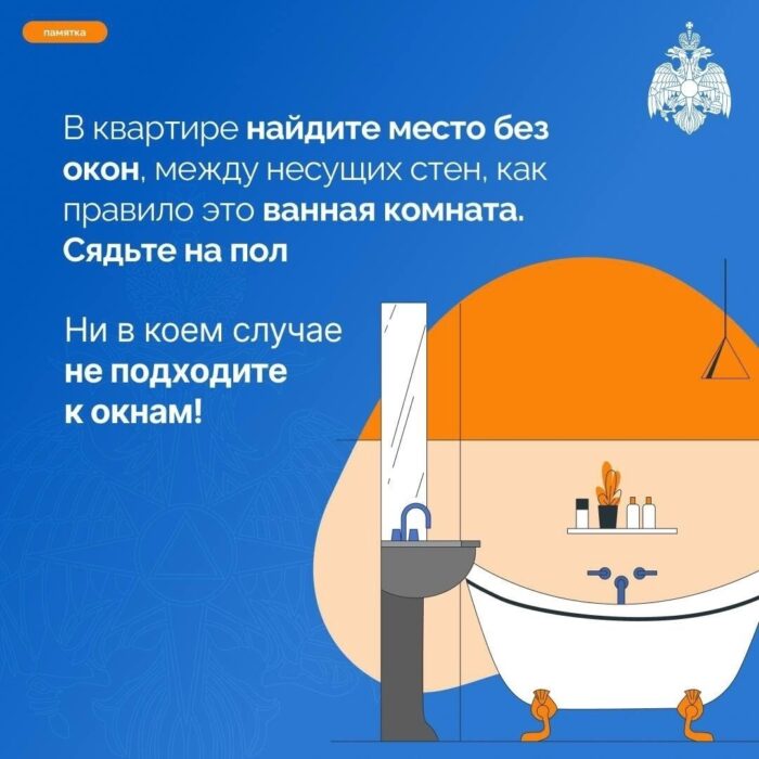 как вести себя при атаках (4)