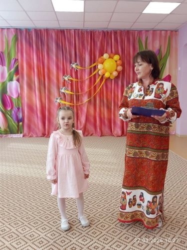 мероприятие весна красна (1)