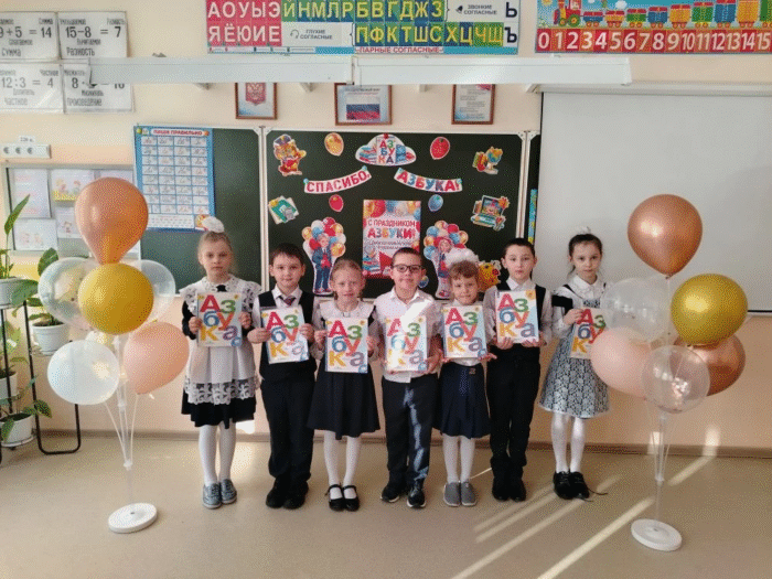 мероприятие прощай азбука (8)