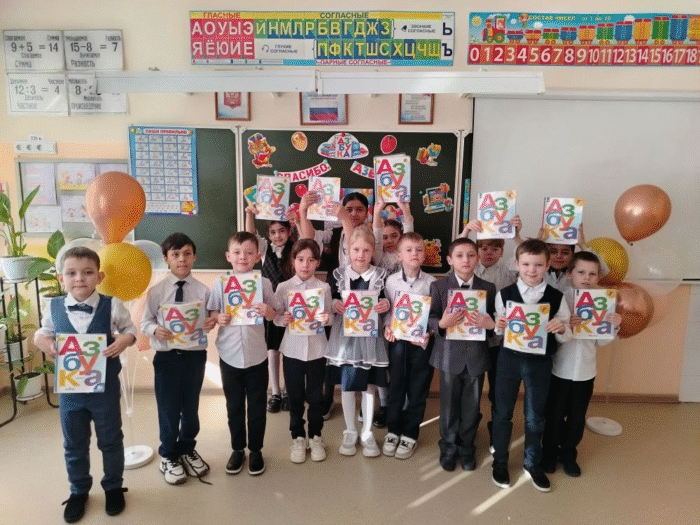 мероприятие прощай азбука (9)