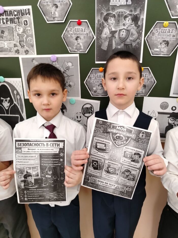 разговоры о важном в 1 классе (5)