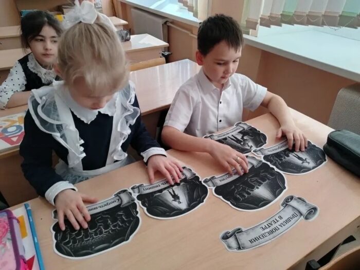 разговоры о важном в 1 классе3