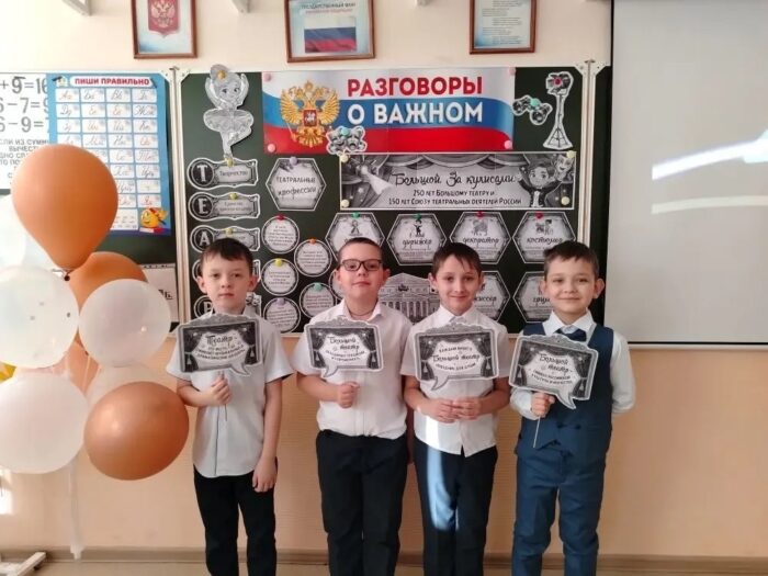 разговоры о важном в 1 классе6