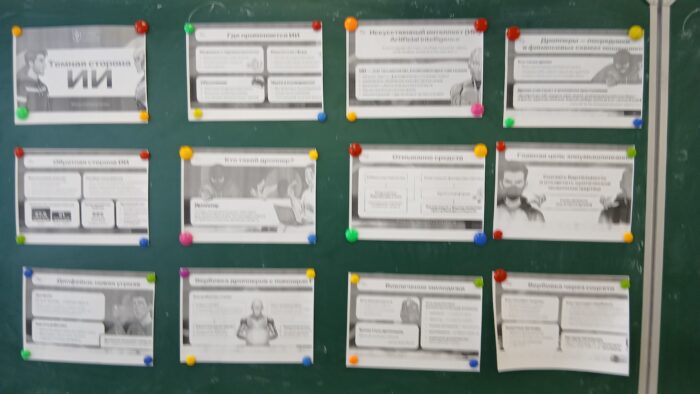 урок финансовой грамотности (4)