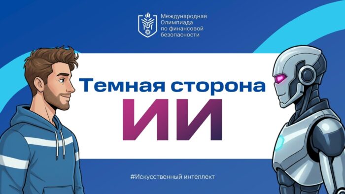 урок финансовой грамотности (5)