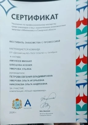 IMG 20260424 125154