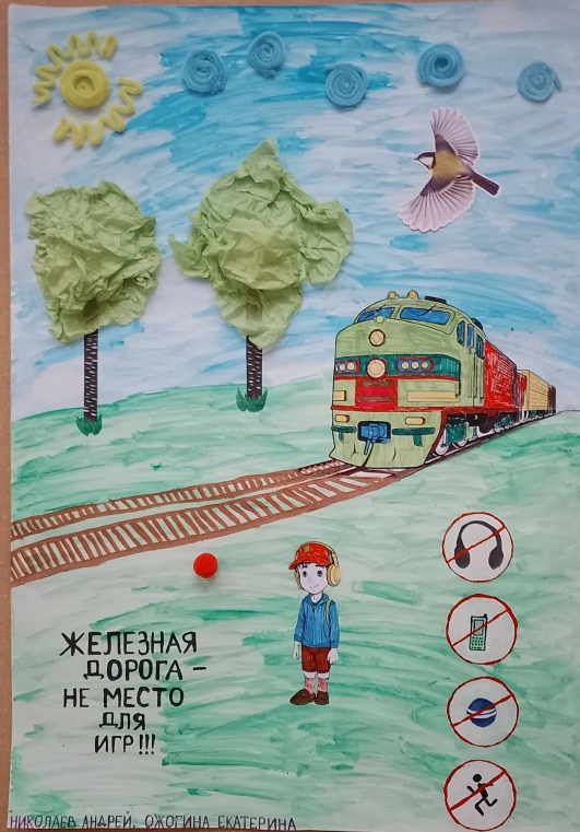 Ожогина Екатерина, Николаев Андрей, наставник Петрова Е.В. (2)