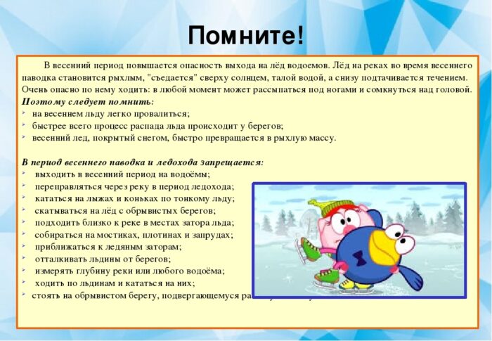 Памятка 3