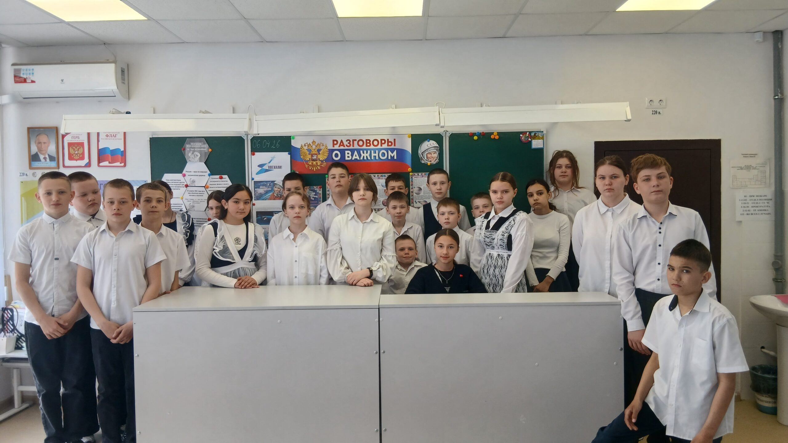 Разговоры о важном в 6 классе (7)