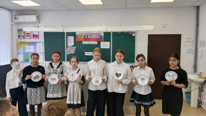 «Разговоры о важном», посвящённое теме «Что значит работать в команде Сила команды» (3)