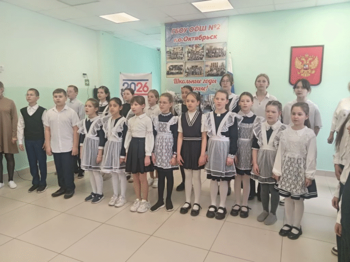 Утренняя линейка (1)