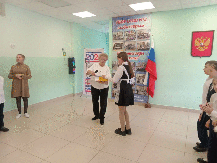 Утренняя линейка (2)