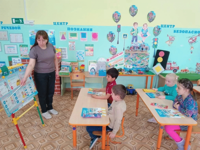 безопасность