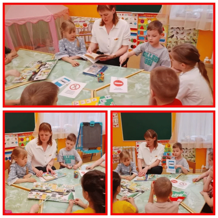 дорожная безопасность (2)