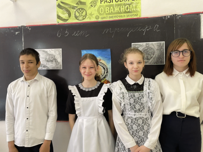 занятие в 7 классе (1)