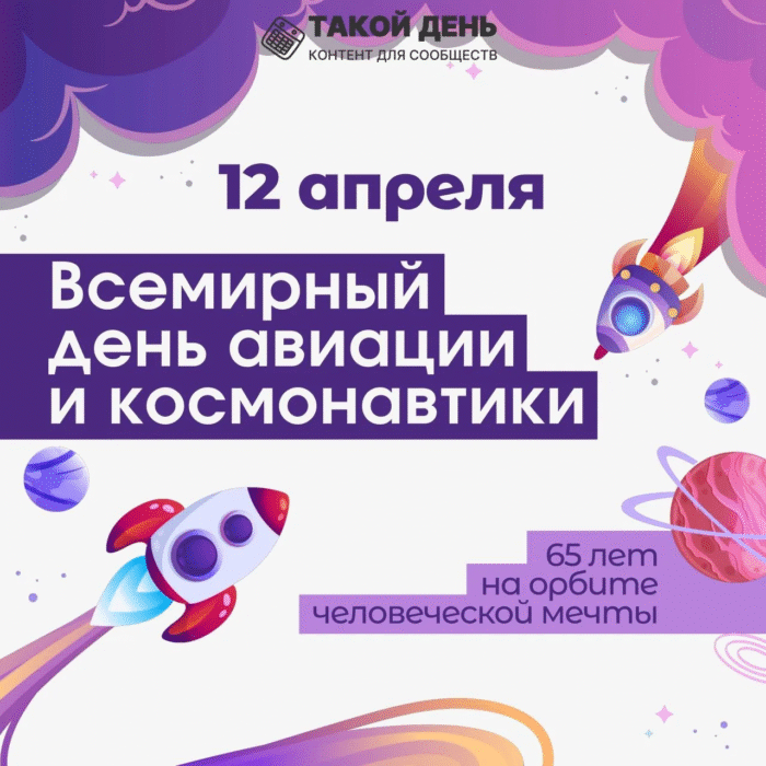 классный час в 8 классе (3)