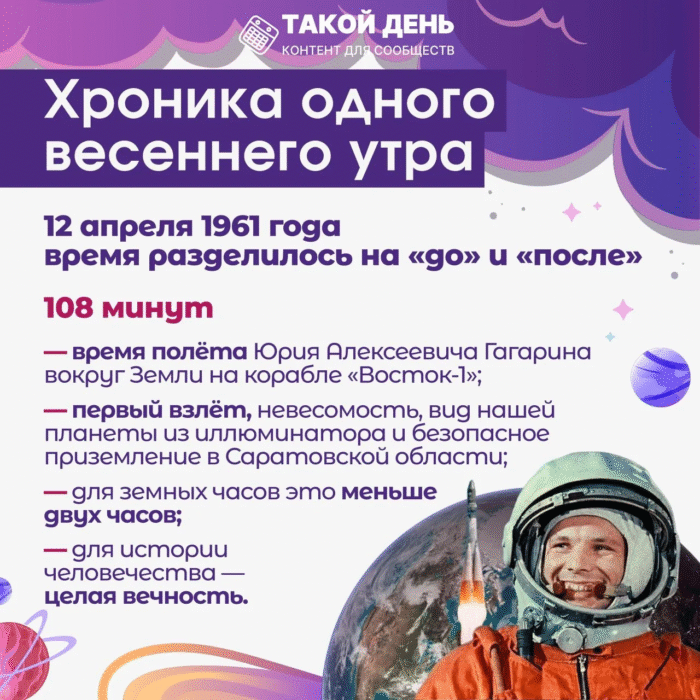 классный час в 8 классе (4)