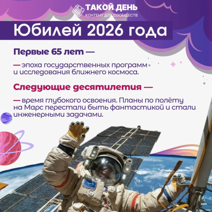 классный час в 8 классе (5)