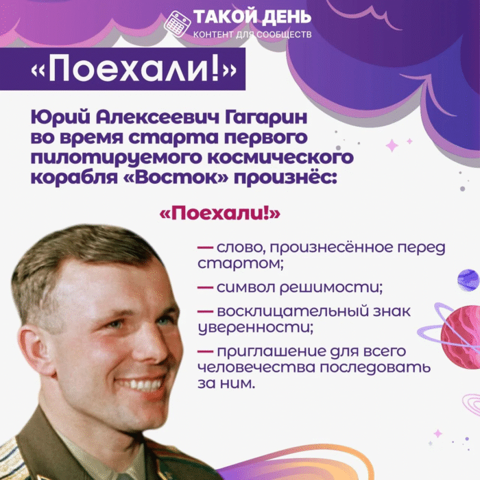 классный час в 8 классе (6)