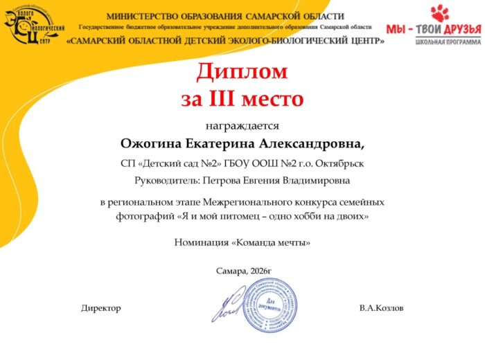 конкурс фотографий 2026 (1)